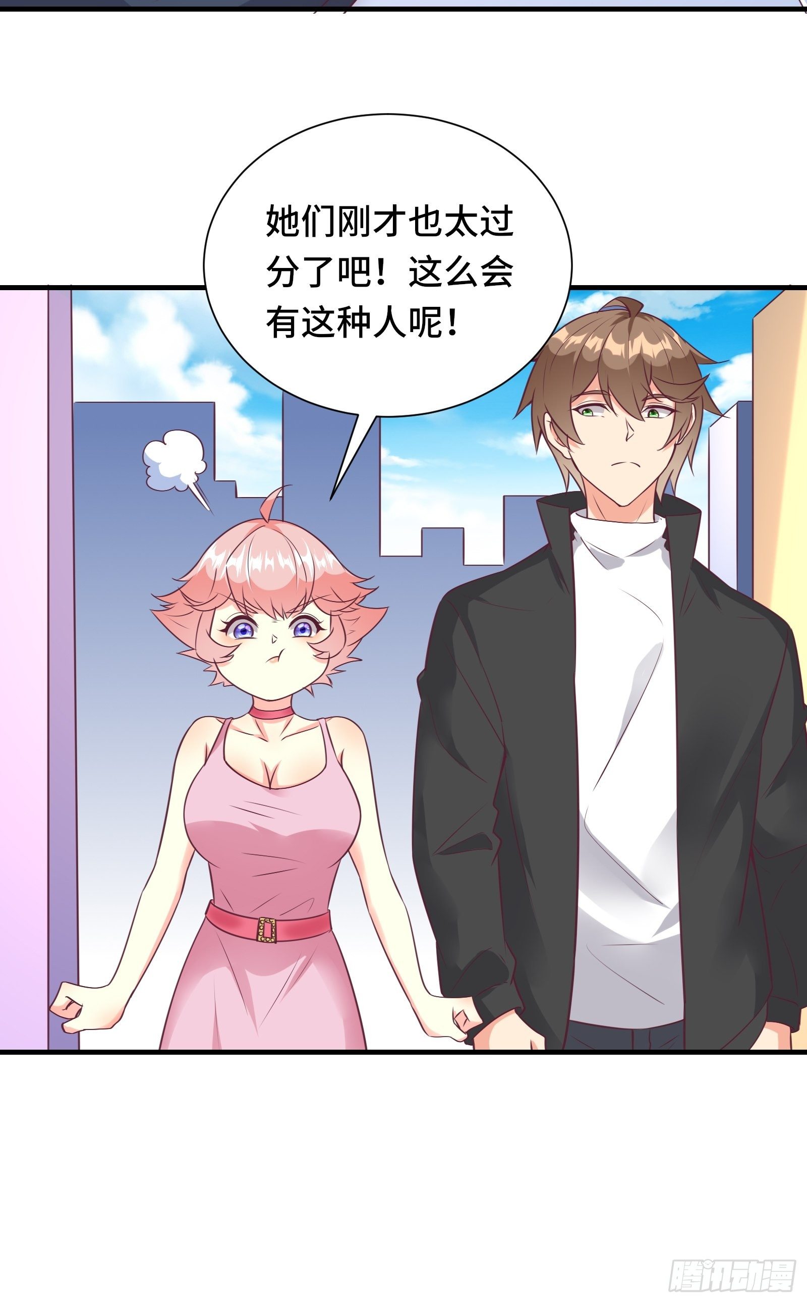 第35话 你就不怕我对你做什么14