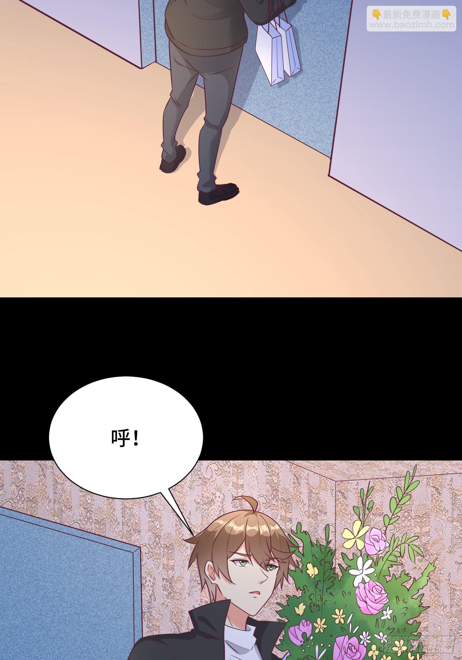 第35话 你就不怕我对你做什么20