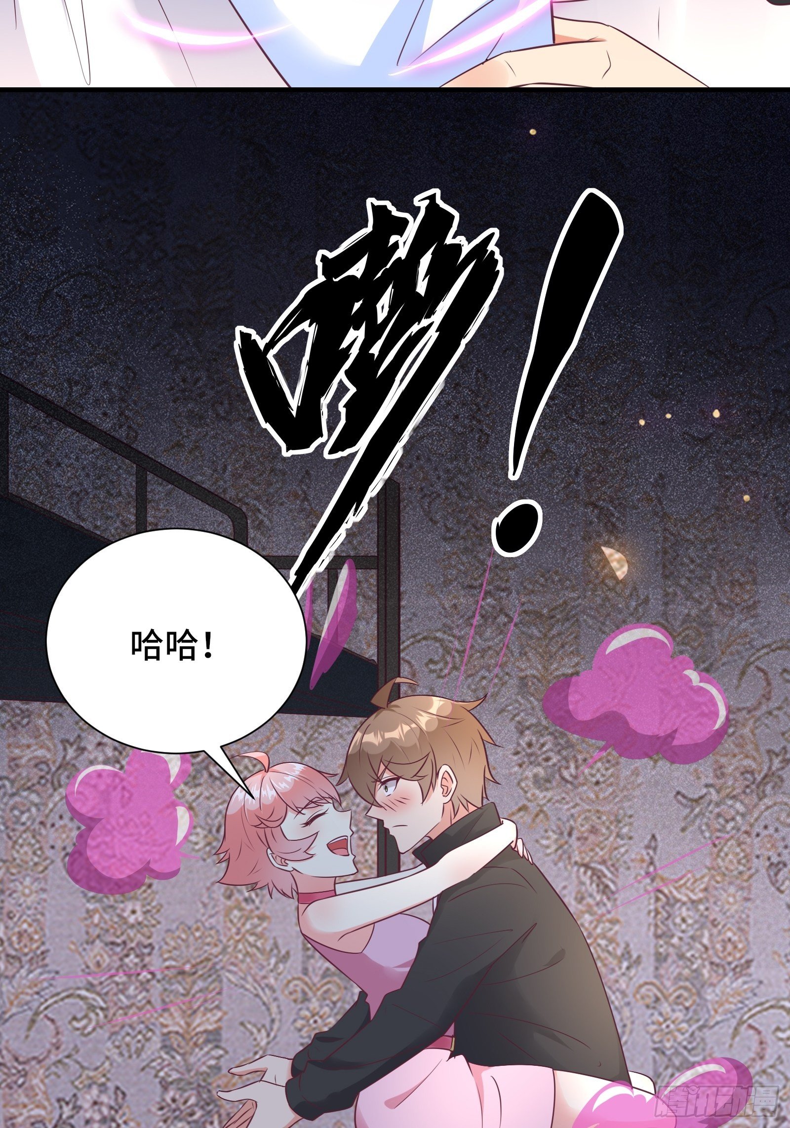 第35话 你就不怕我对你做什么22