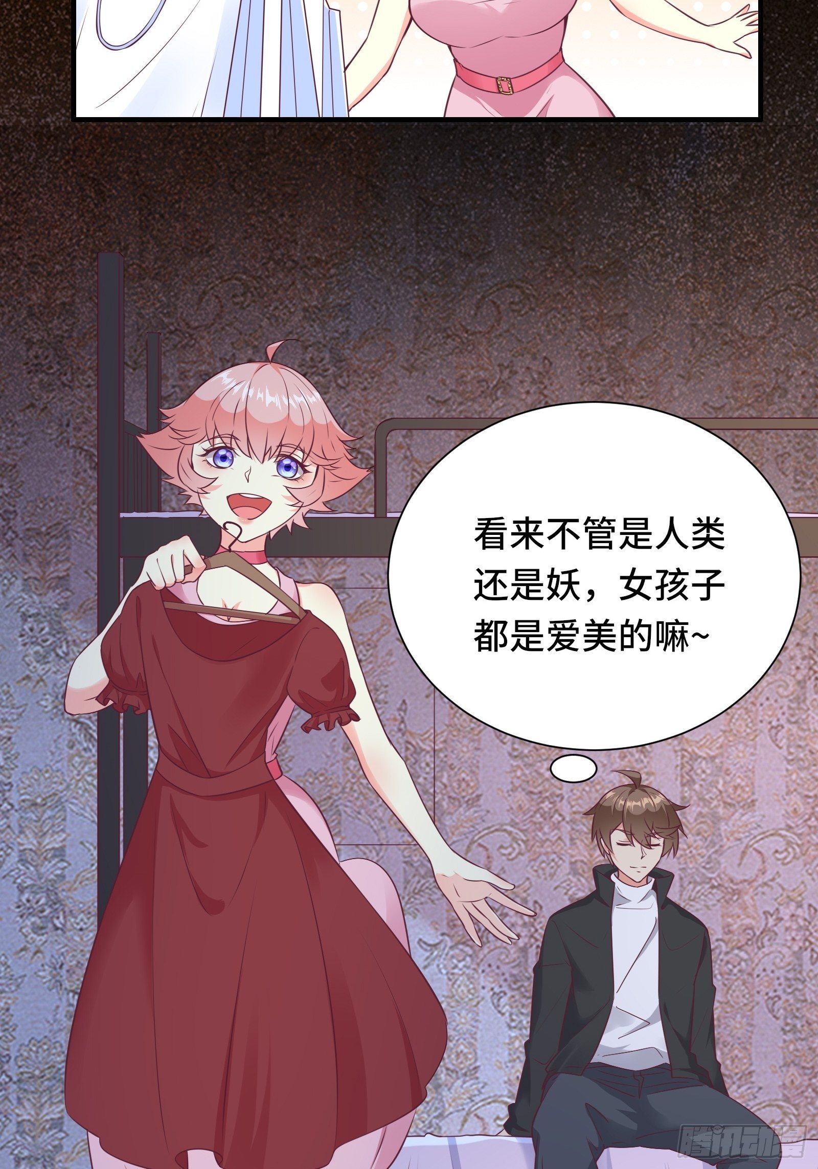 第35话 你就不怕我对你做什么26