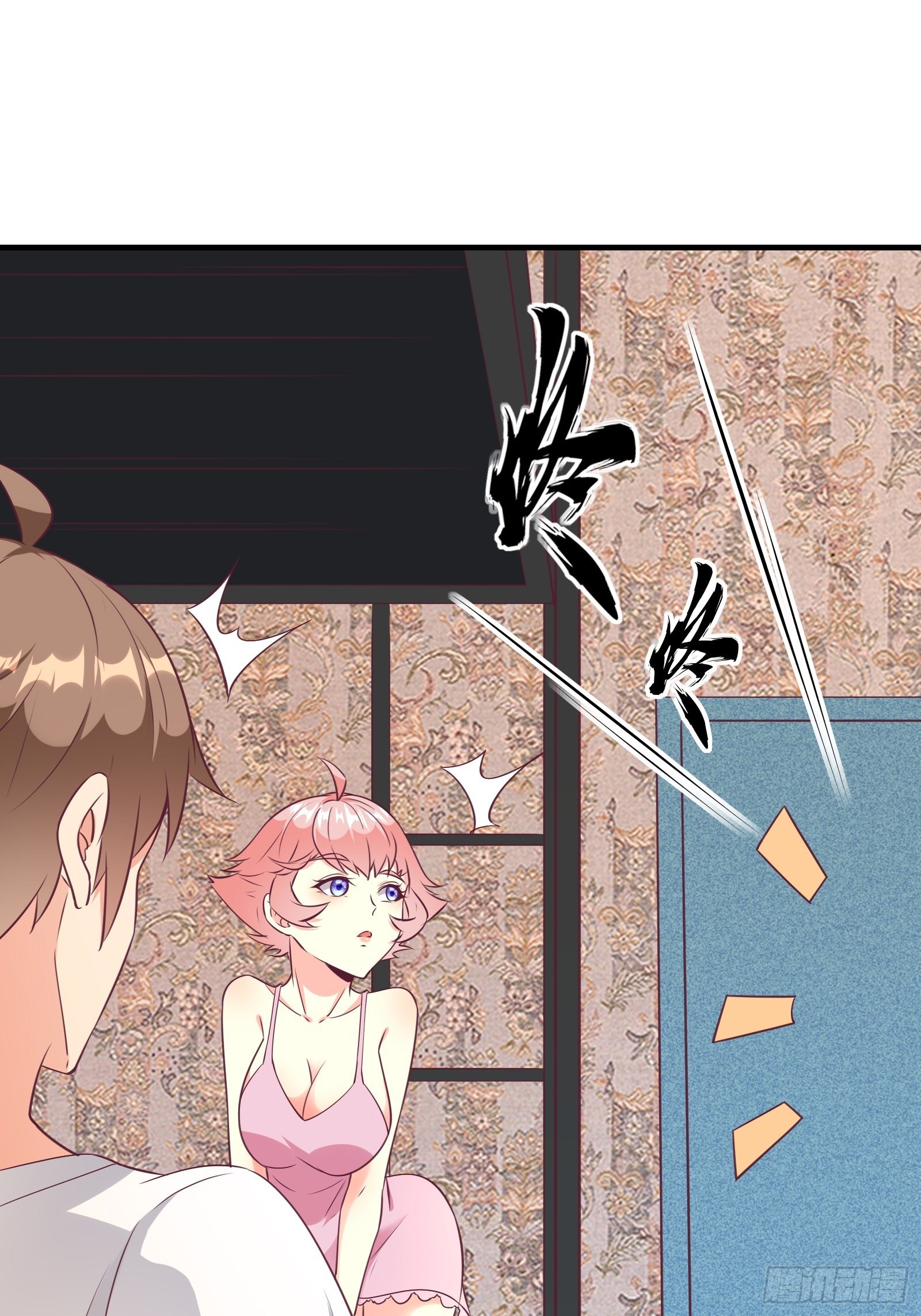 第35话 你就不怕我对你做什么39