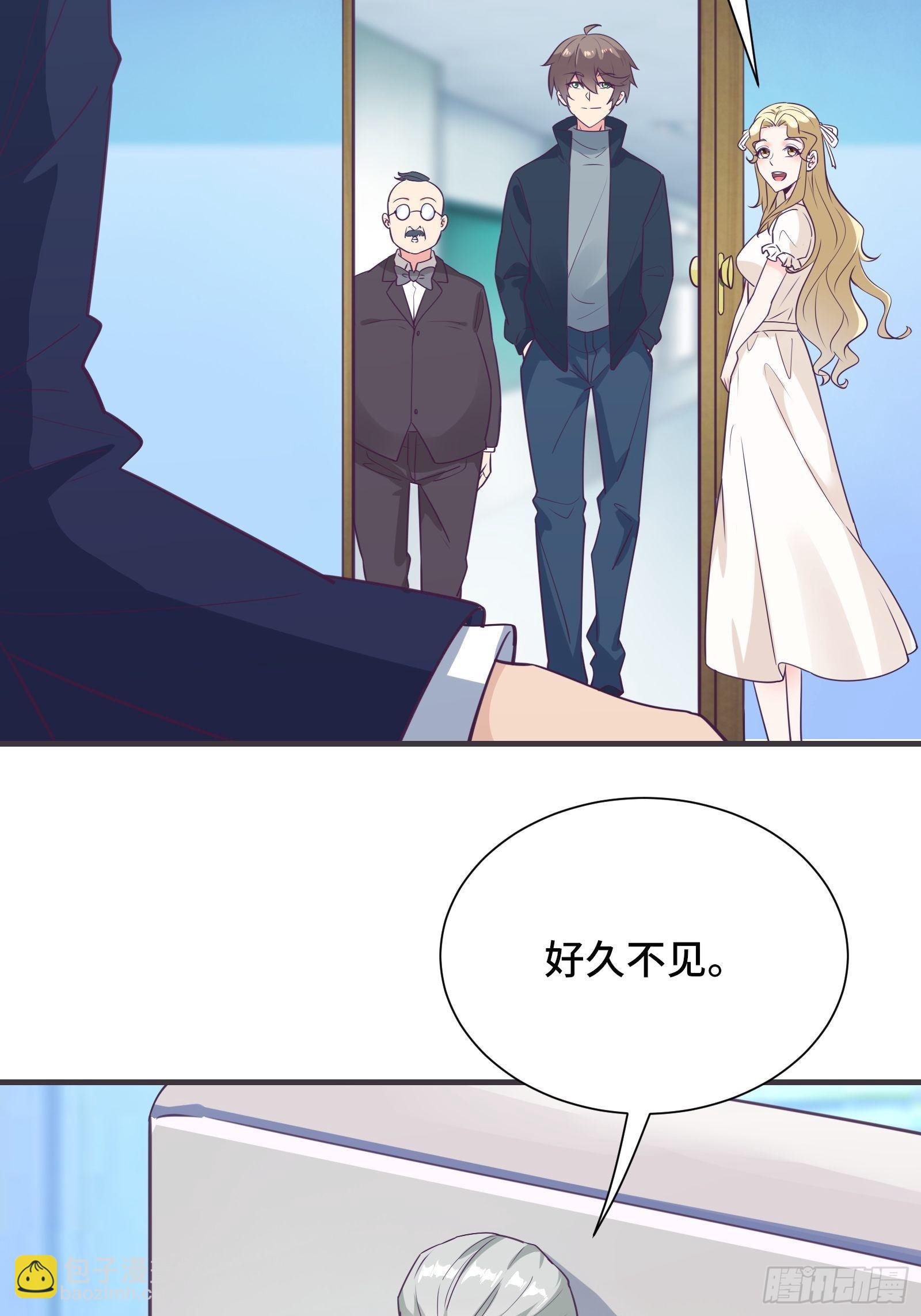 第38话 “情敌”初见面10