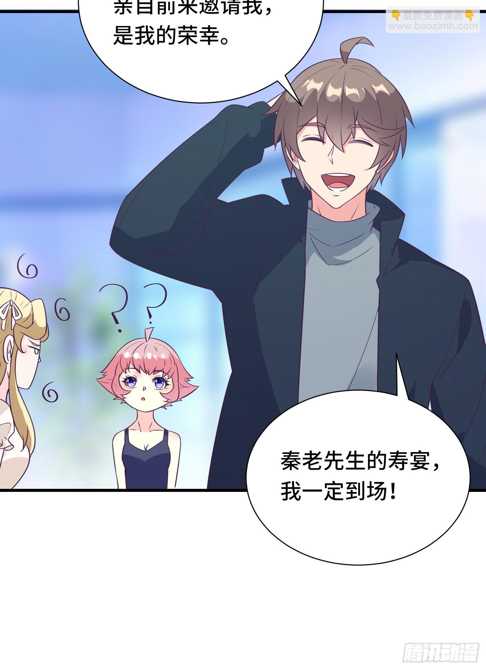 第38话 “情敌”初见面22