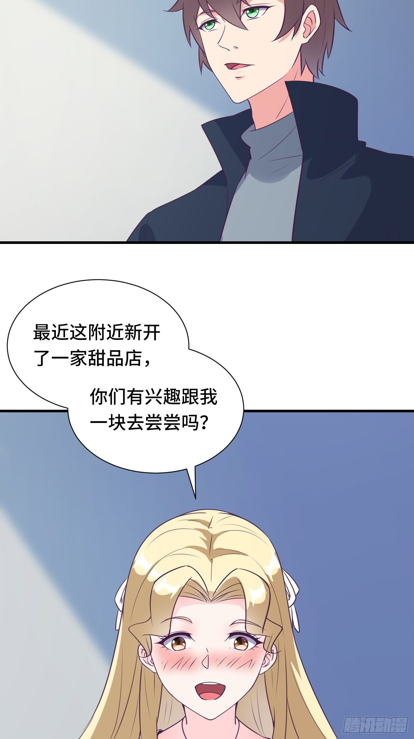 第38话 “情敌”初见面24