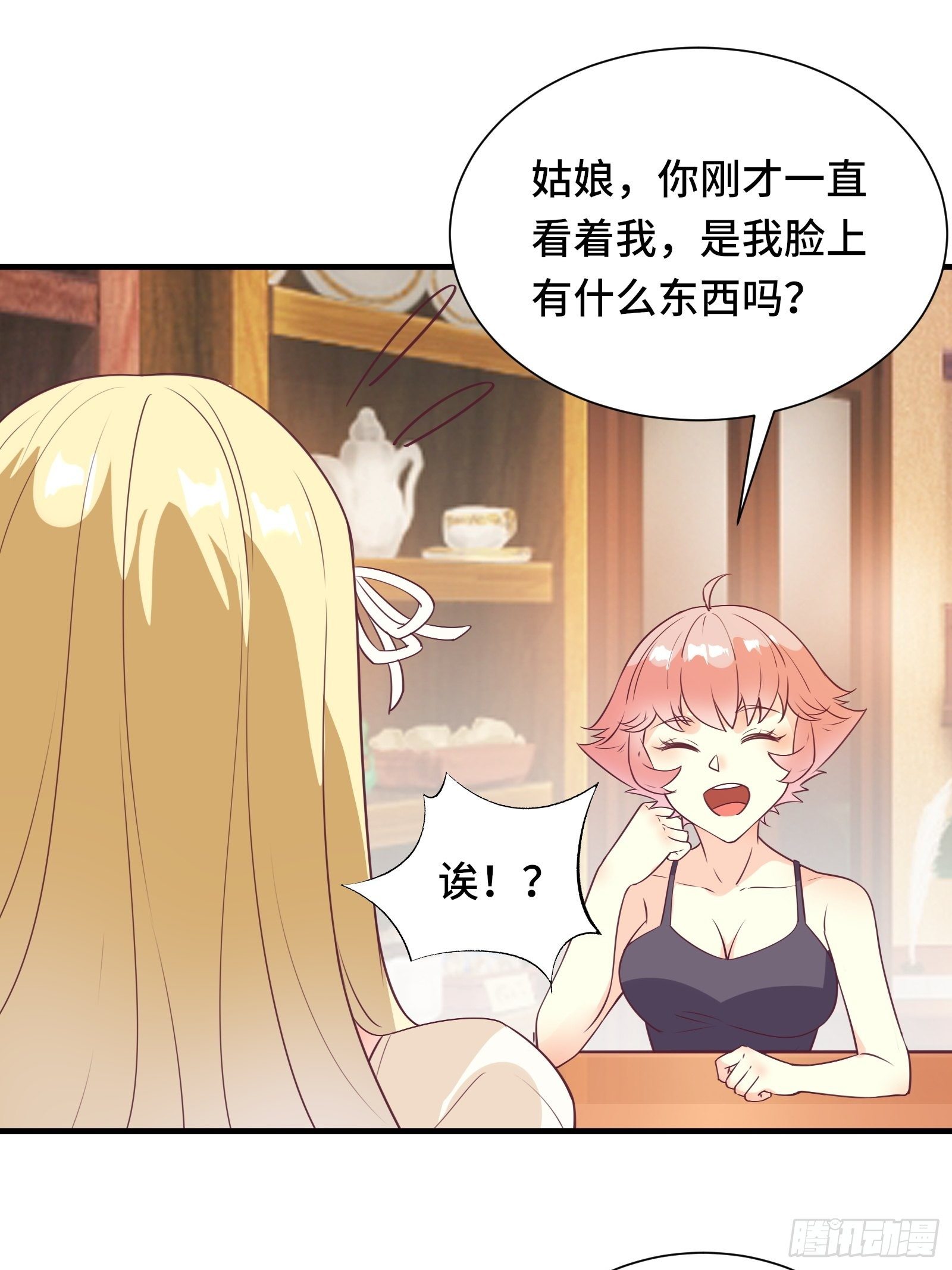 第38话 “情敌”初见面29