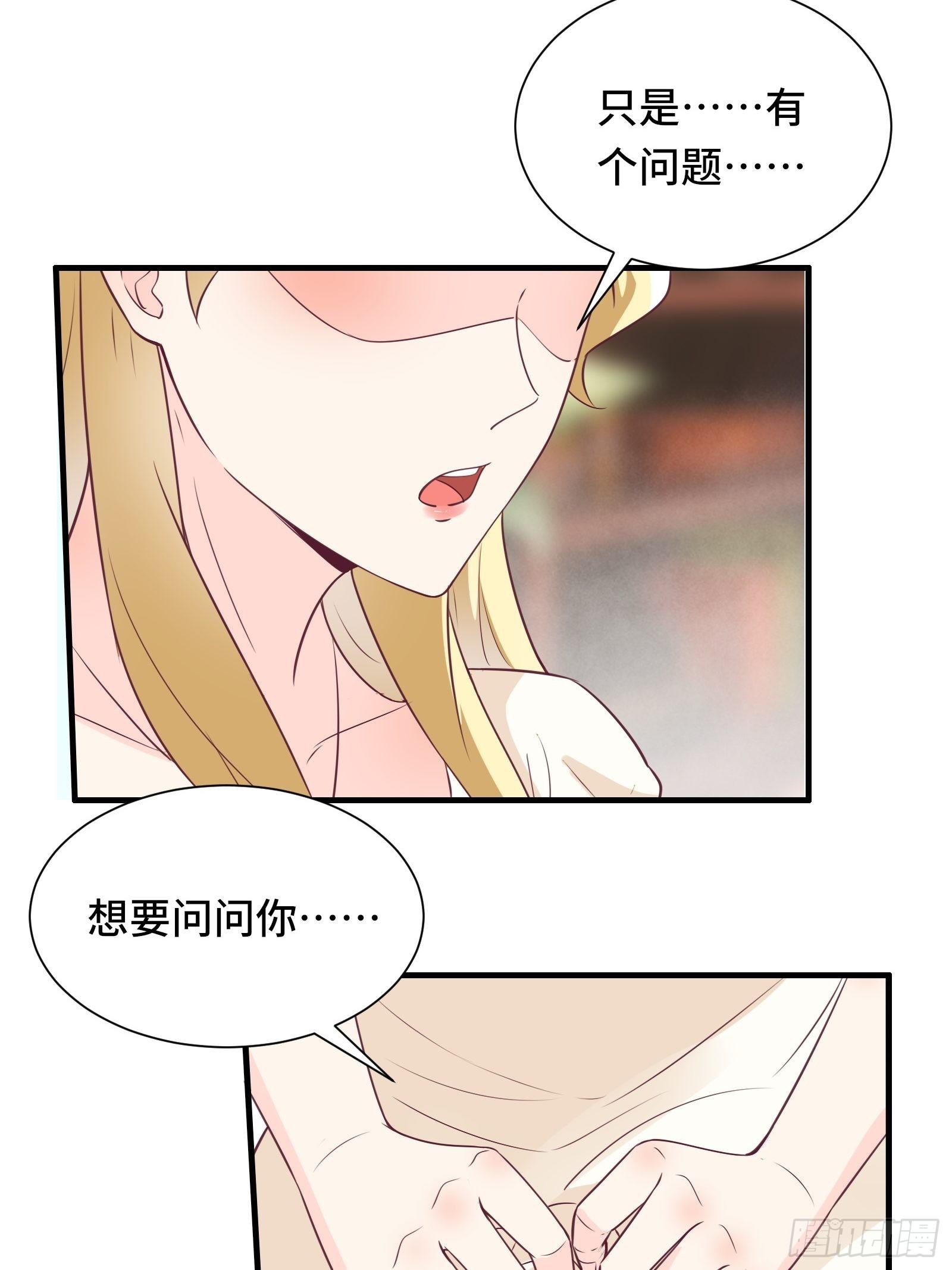 第38话 “情敌”初见面30