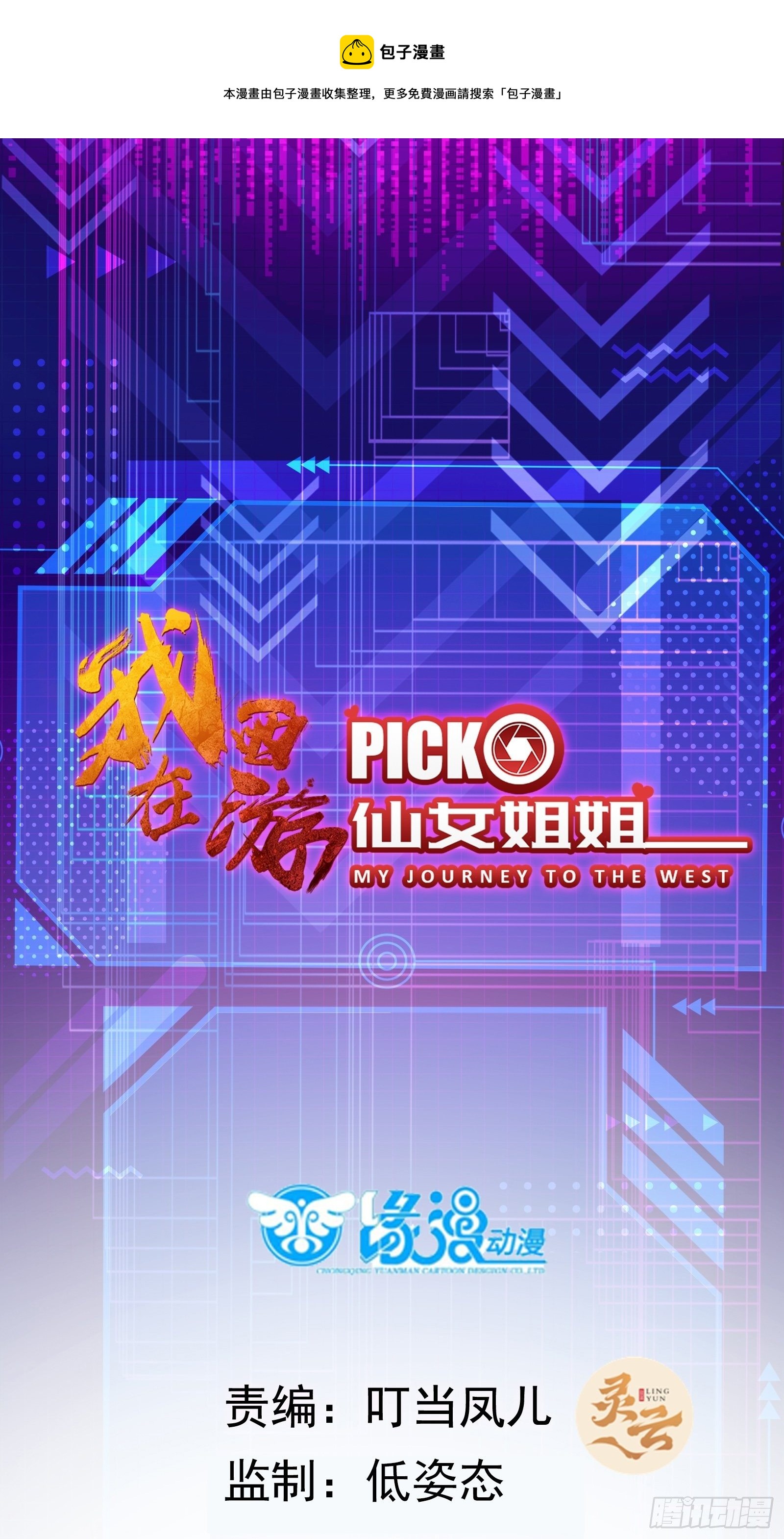 第39话 我要买房0