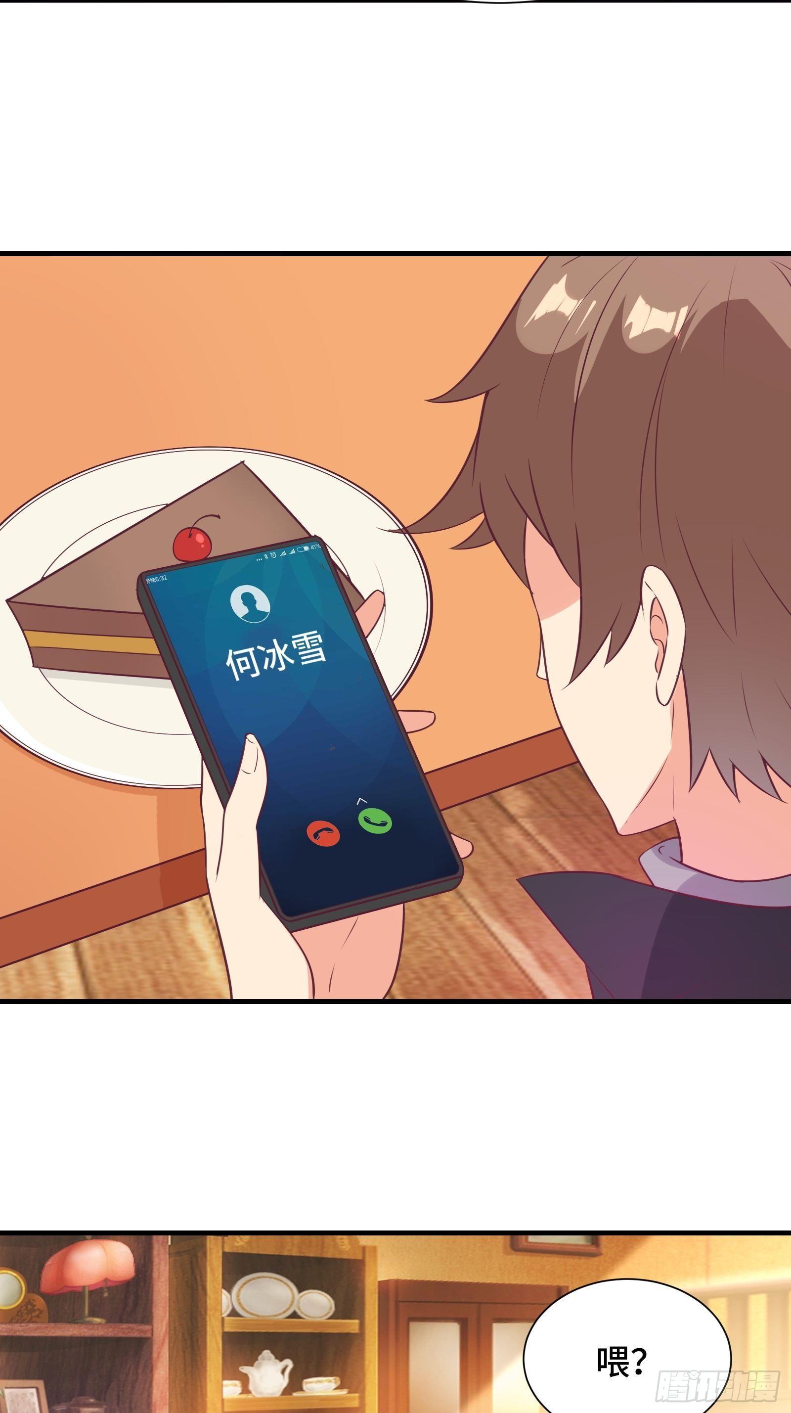 第39话 我要买房11