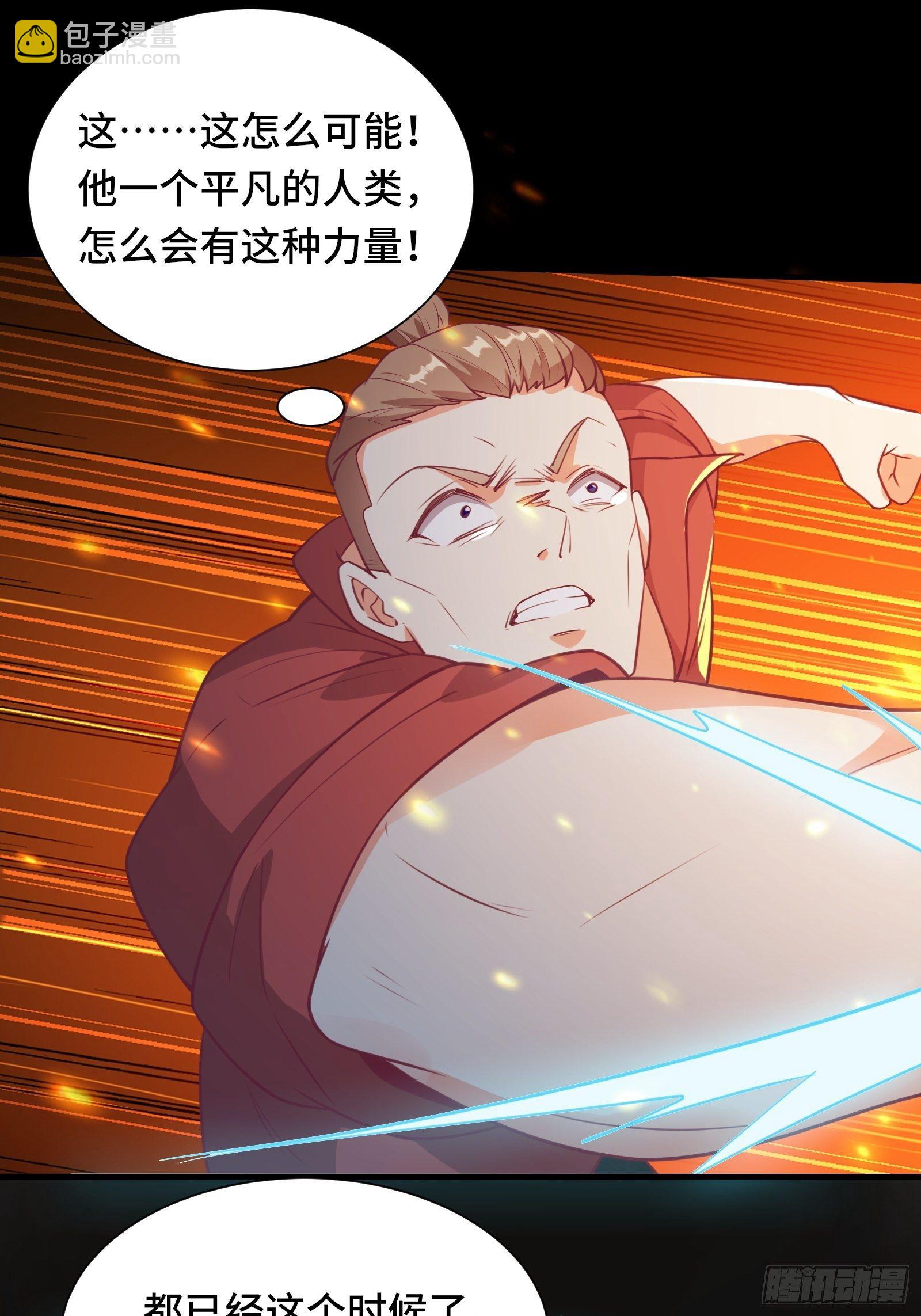 第46话 报仇——夺回资料！10