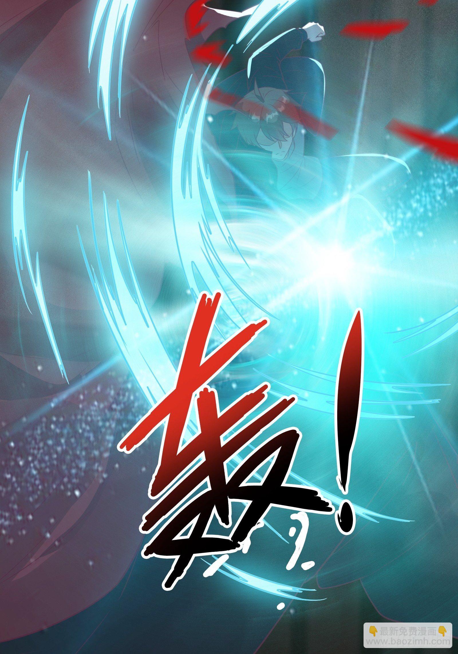 第46话 报仇——夺回资料！13