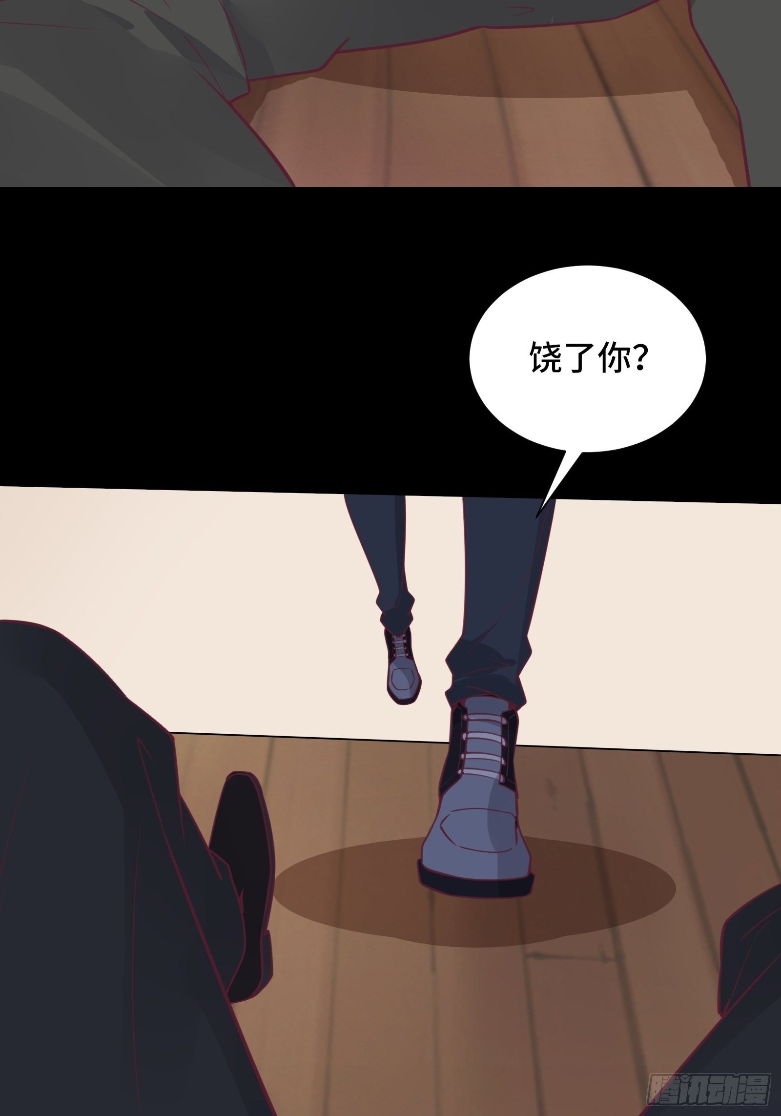 第46话 报仇——夺回资料！16