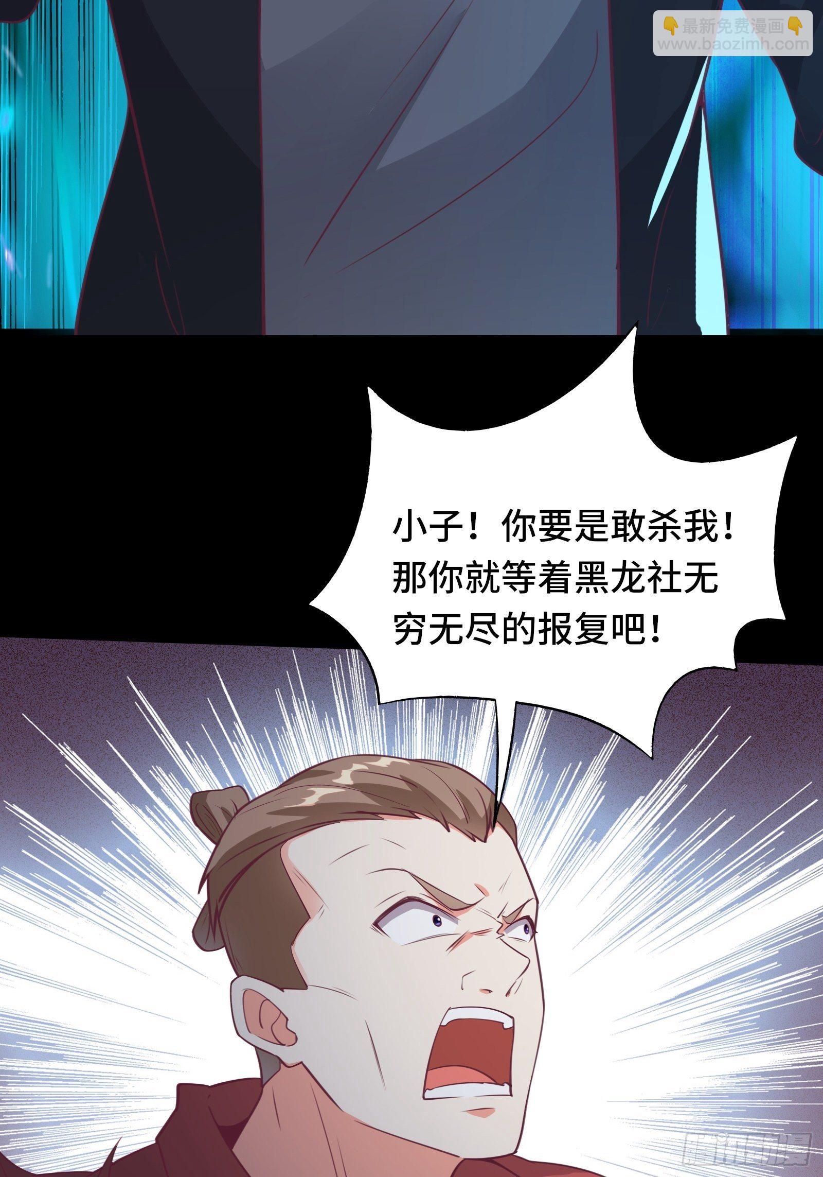 第46话 报仇——夺回资料！18