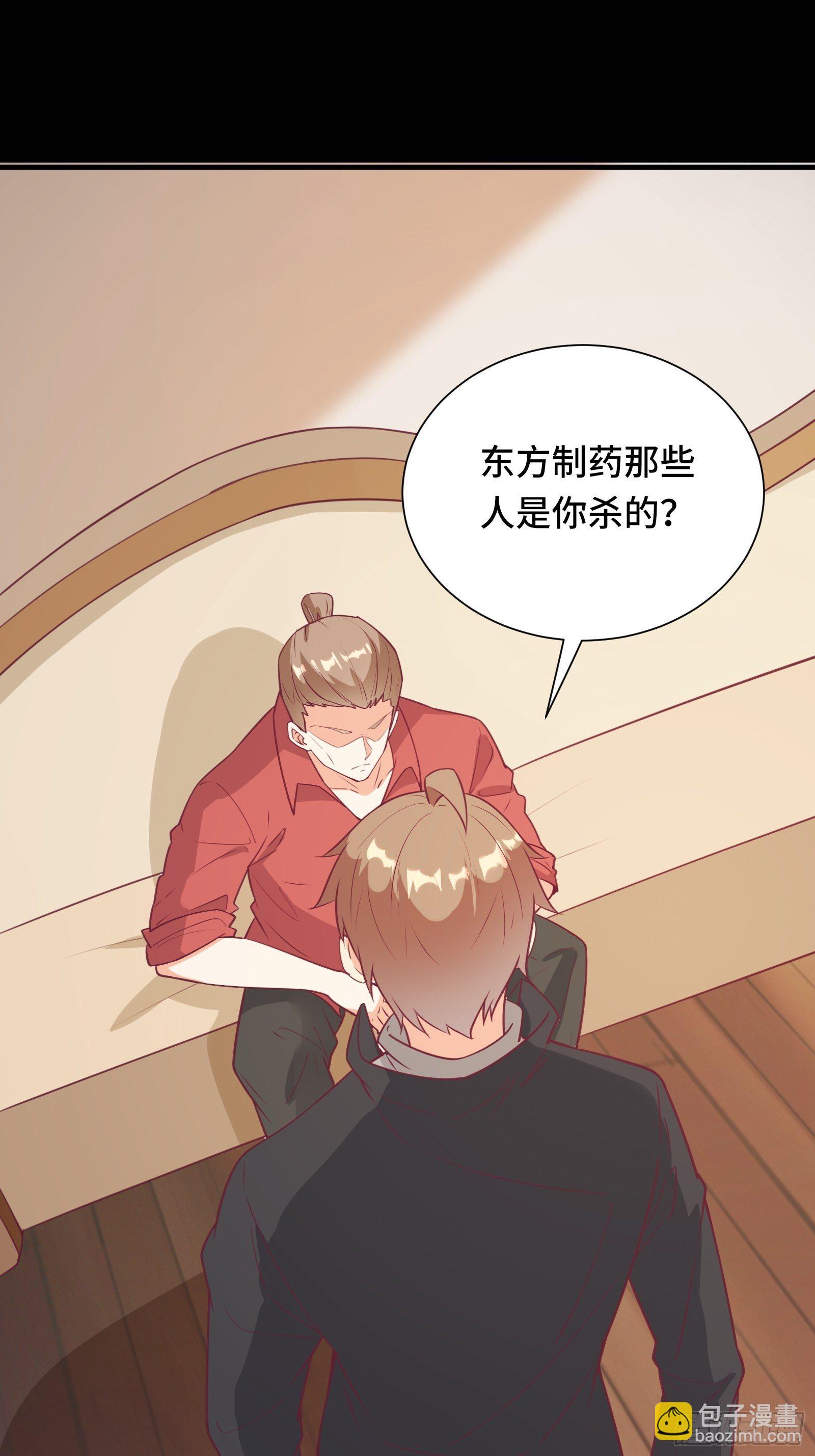 第46话 报仇——夺回资料！2