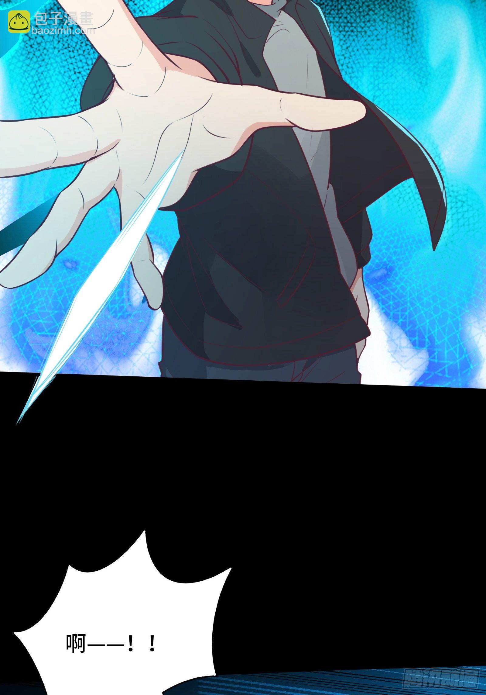 第46话 报仇——夺回资料！21