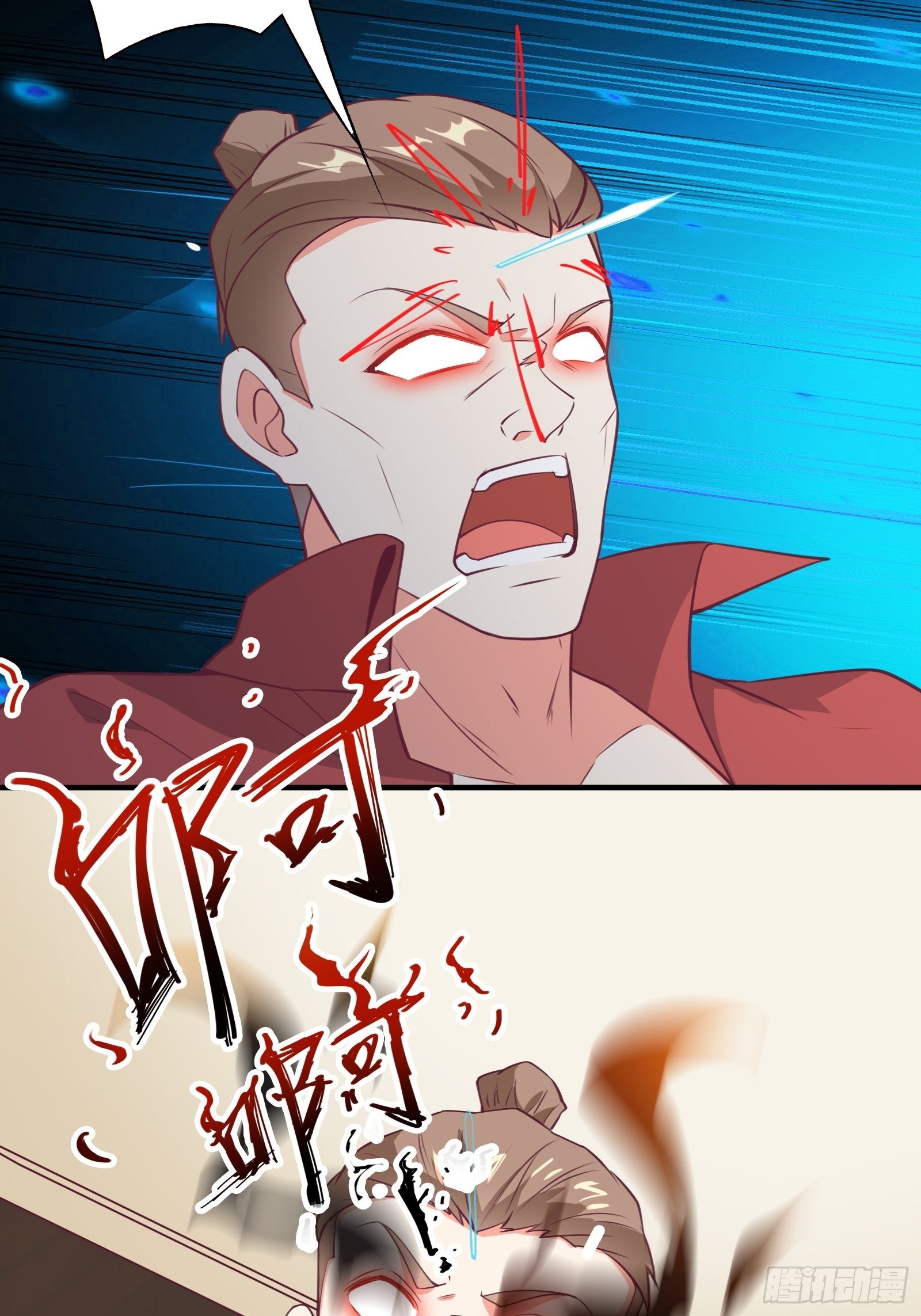 第46话 报仇——夺回资料！22