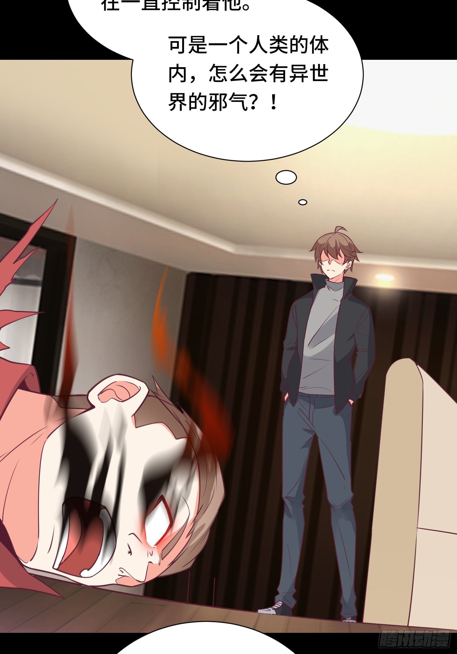第46话 报仇——夺回资料！24