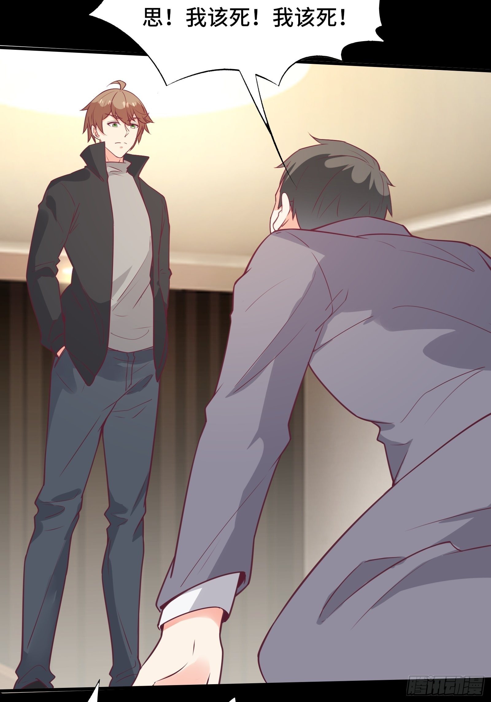 第46话 报仇——夺回资料！27