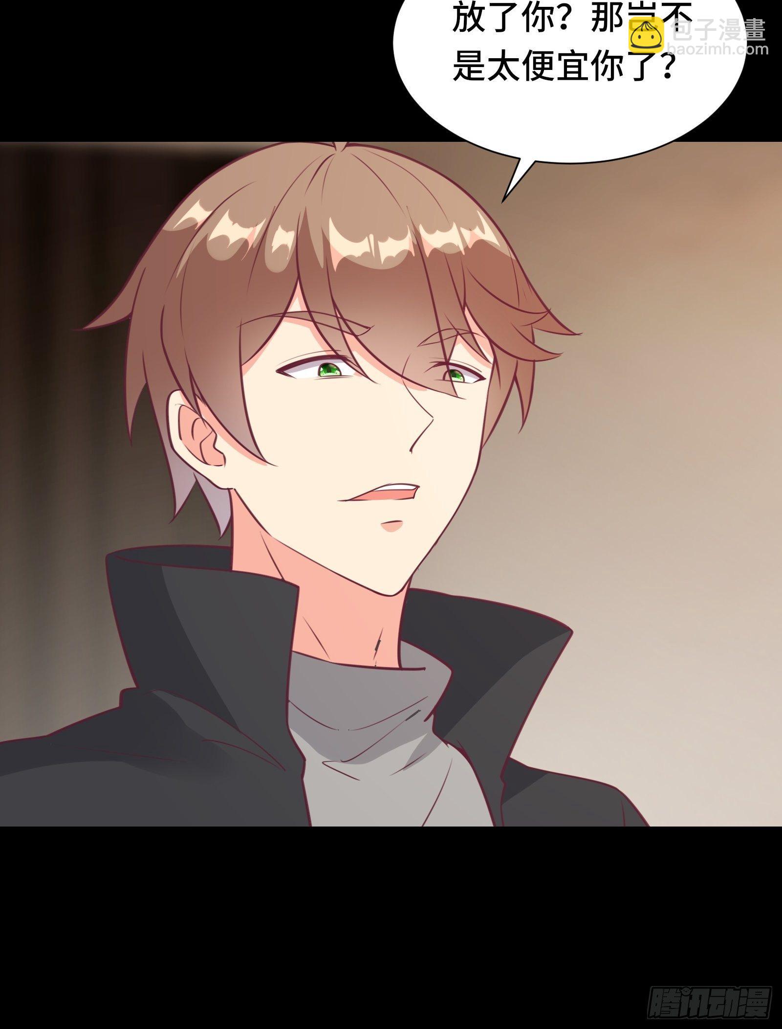 第46话 报仇——夺回资料！29