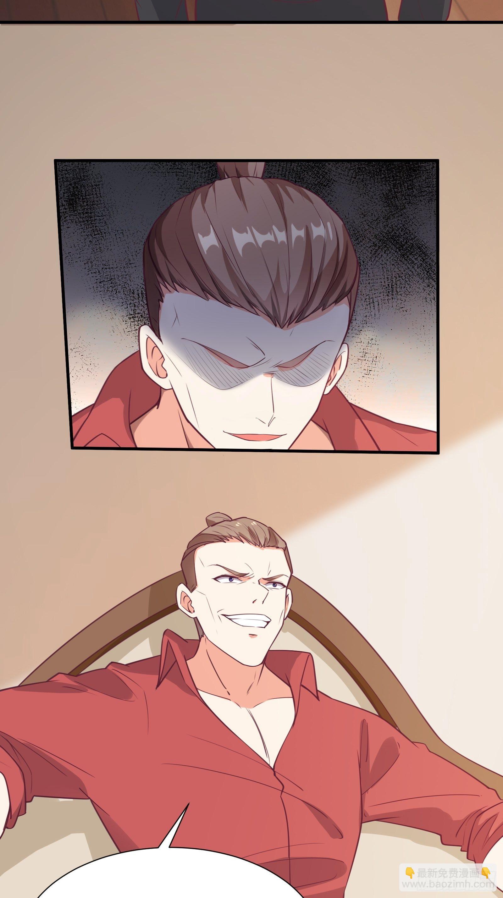 第46话 报仇——夺回资料！3