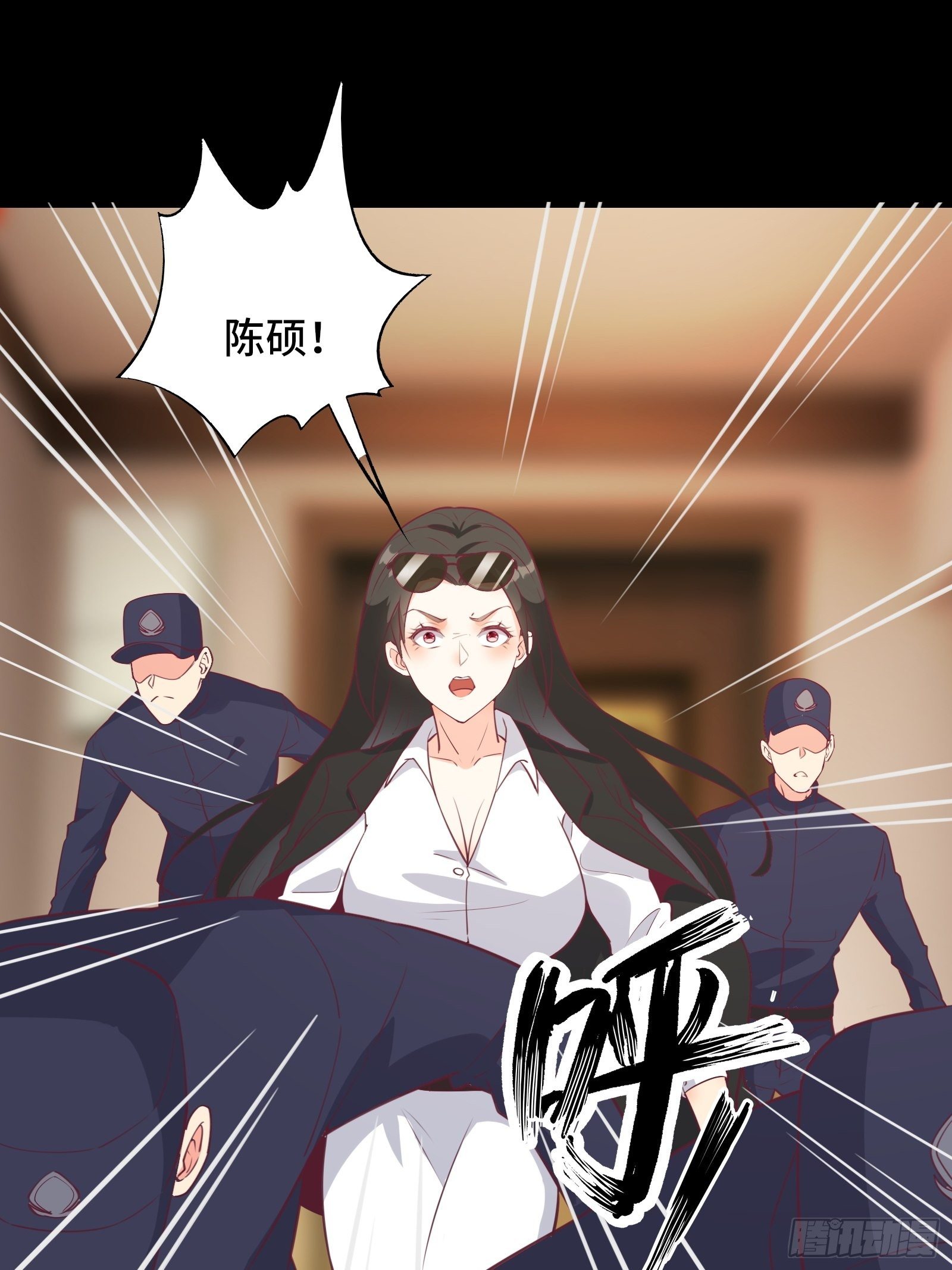 第46话 报仇——夺回资料！30