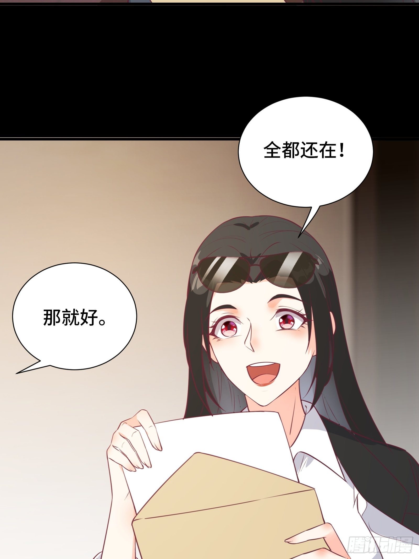 第46话 报仇——夺回资料！35