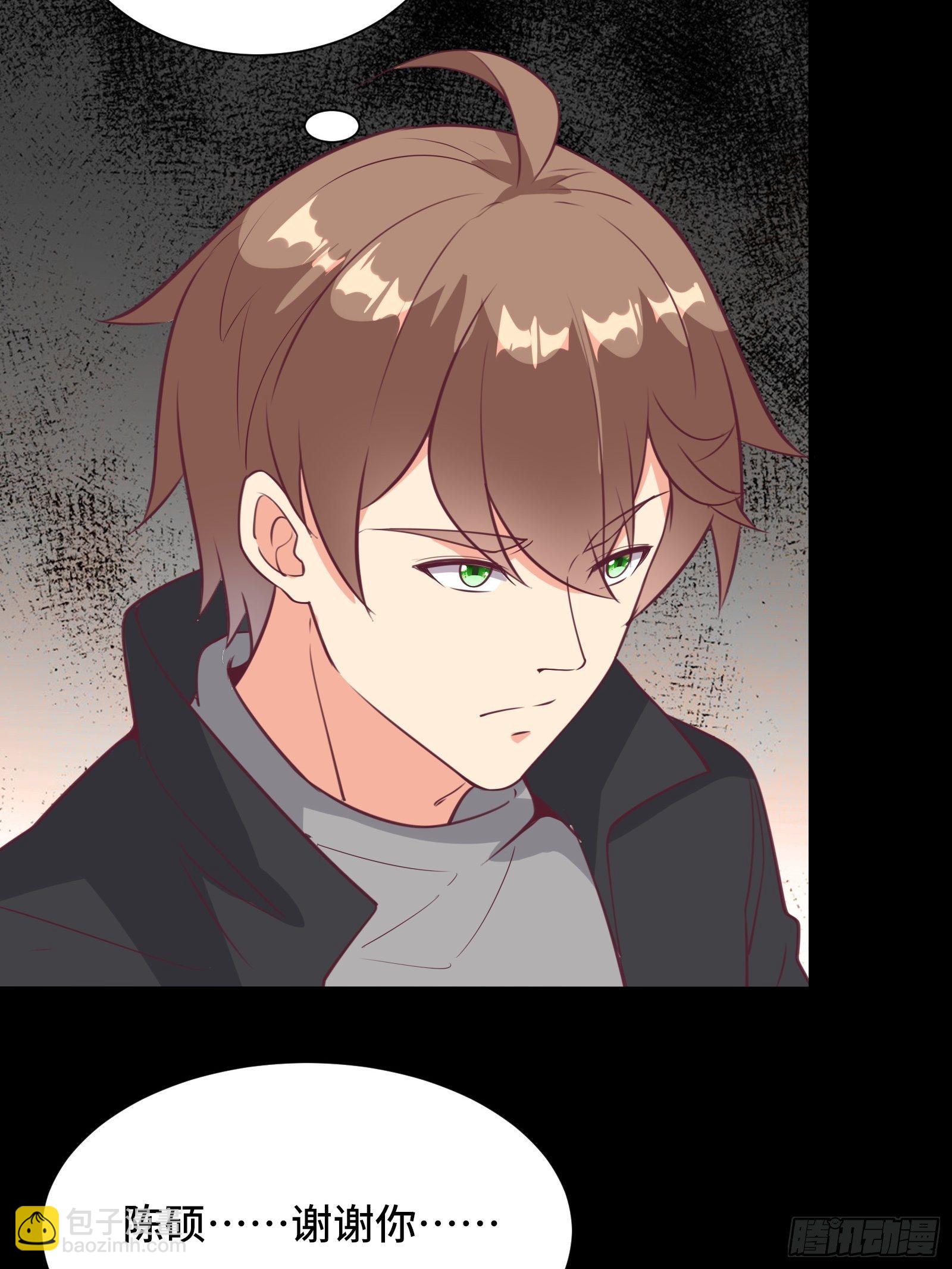 第46话 报仇——夺回资料！39