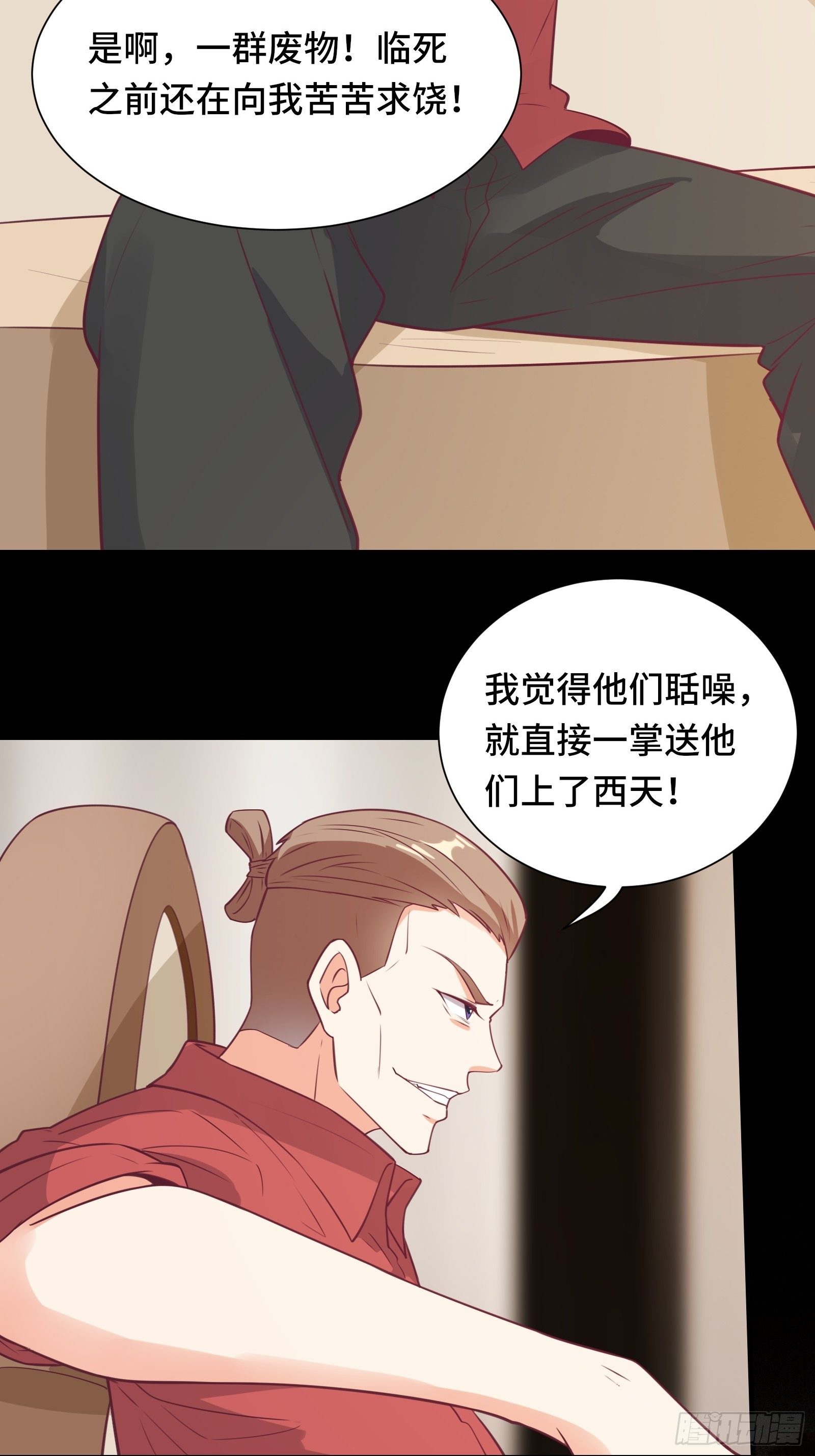 第46话 报仇——夺回资料！4