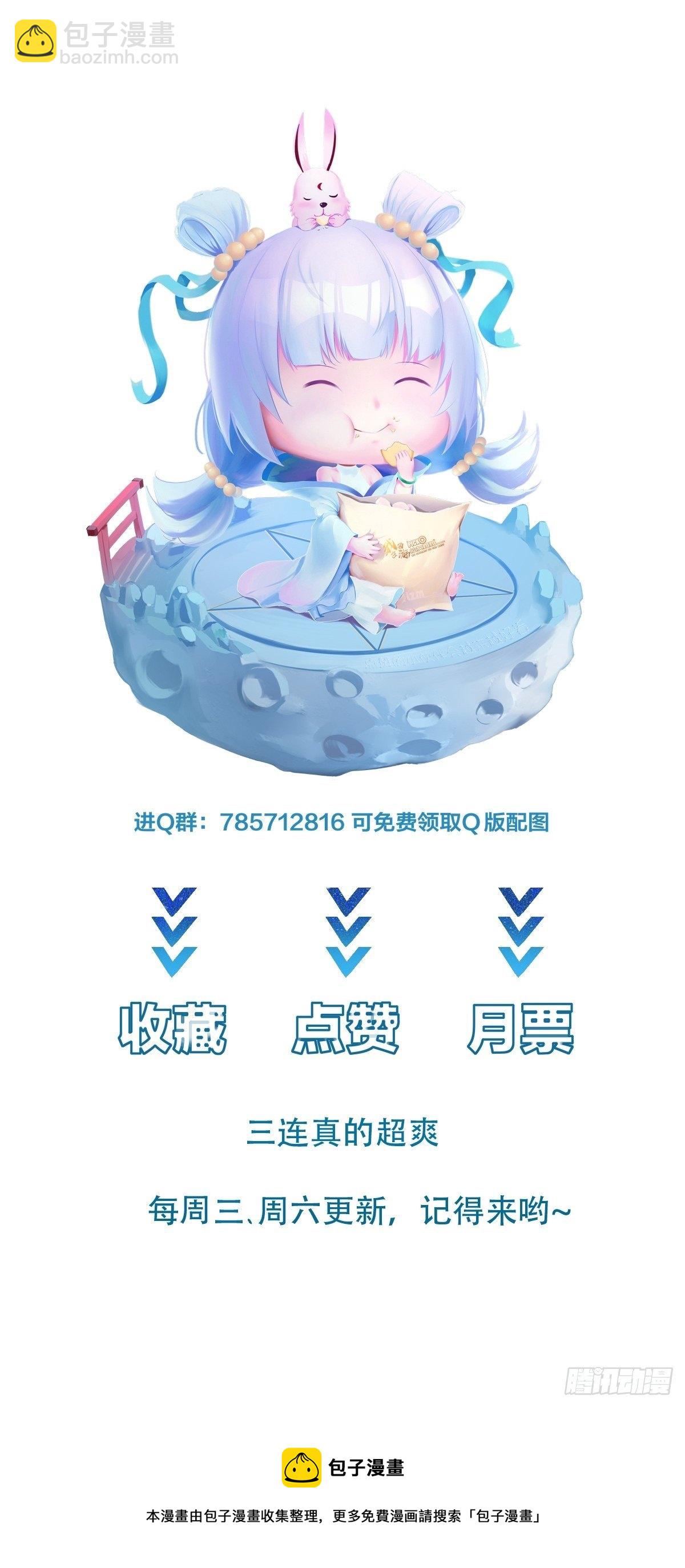 第46话 报仇——夺回资料！41