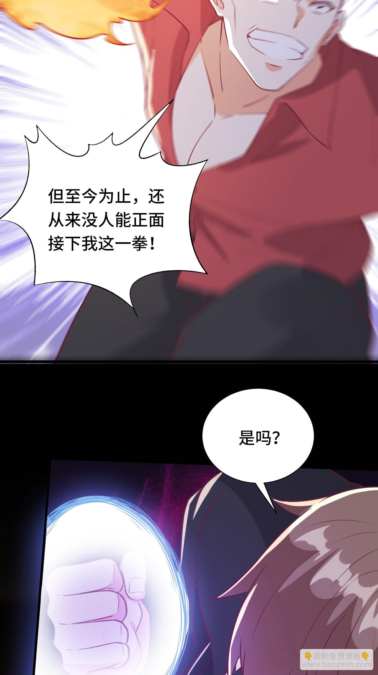 第46话 报仇——夺回资料！7