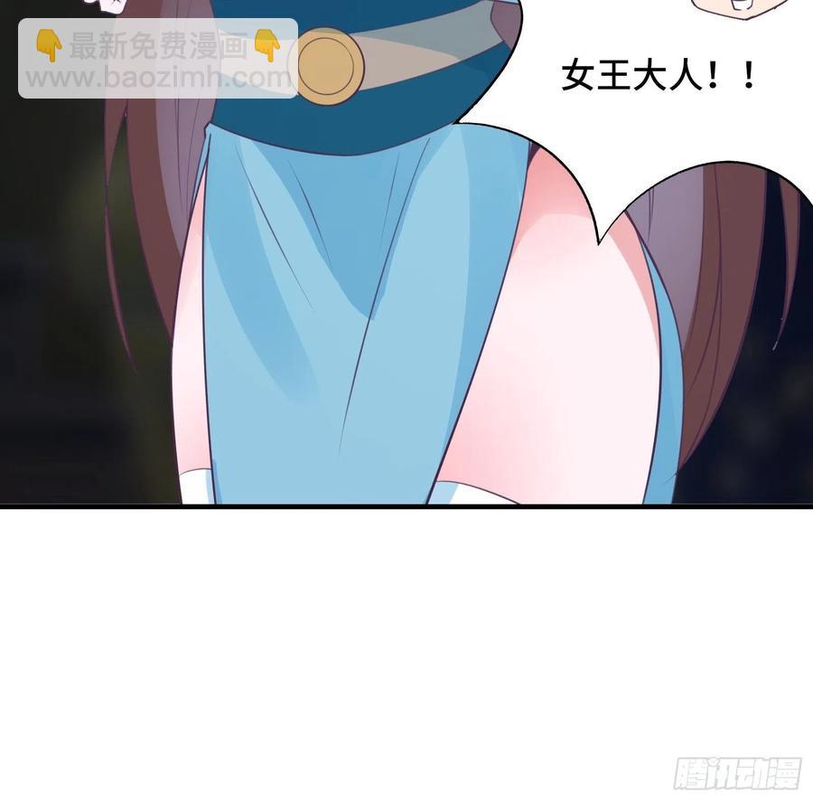 第53话 对战蝎子精13