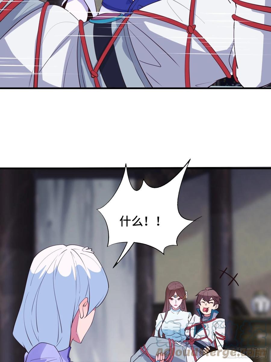 第53话 对战蝎子精18