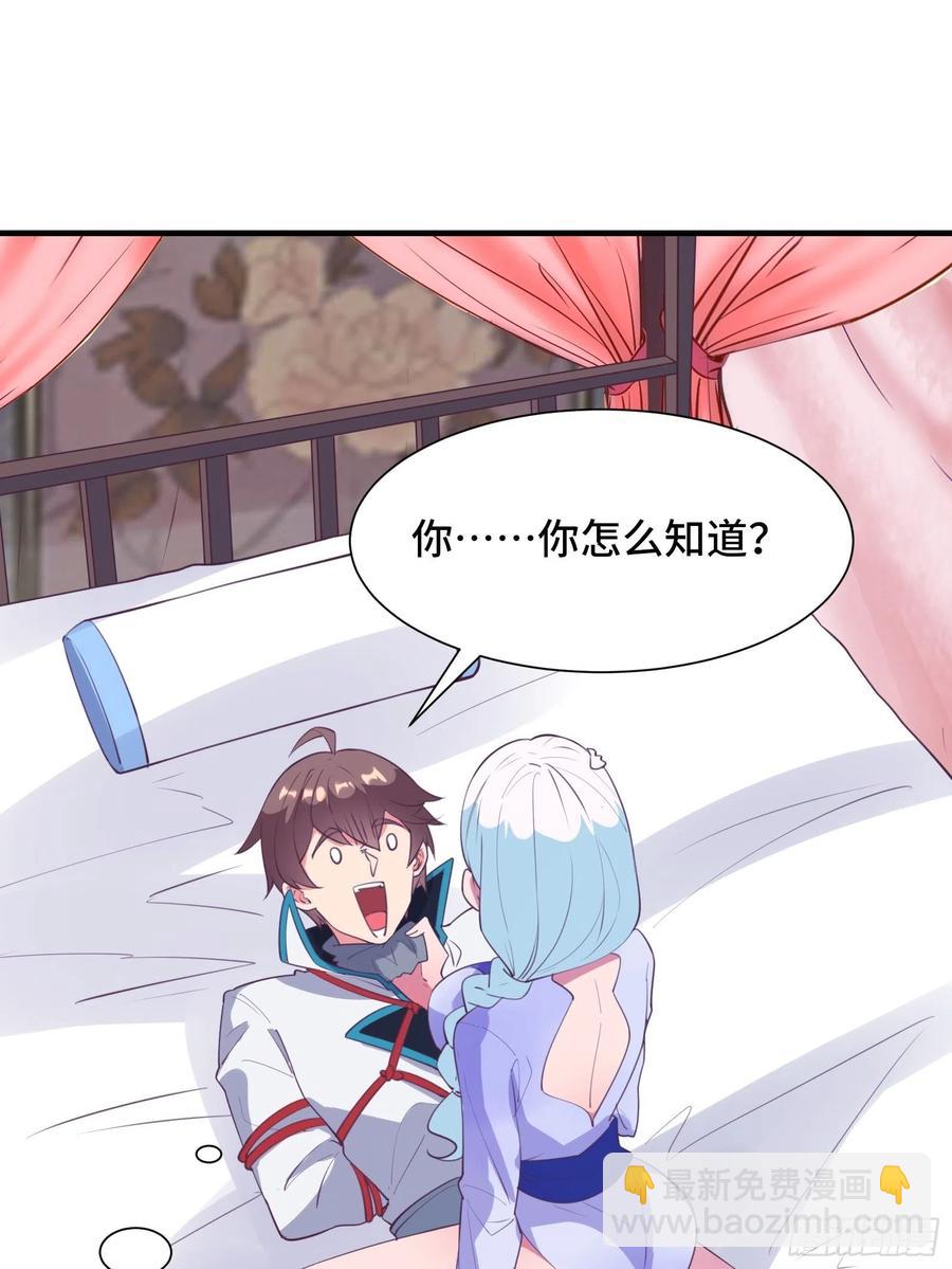 第53话 对战蝎子精2