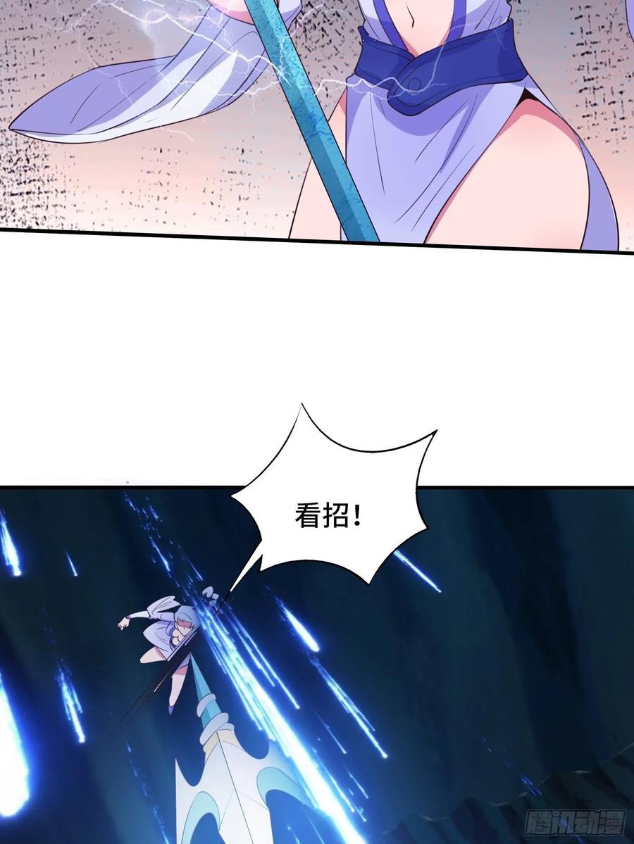 第53话 对战蝎子精22