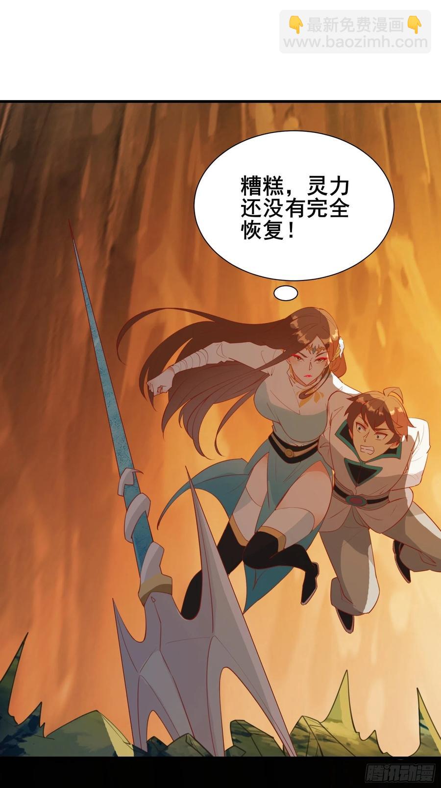 第53话 对战蝎子精25