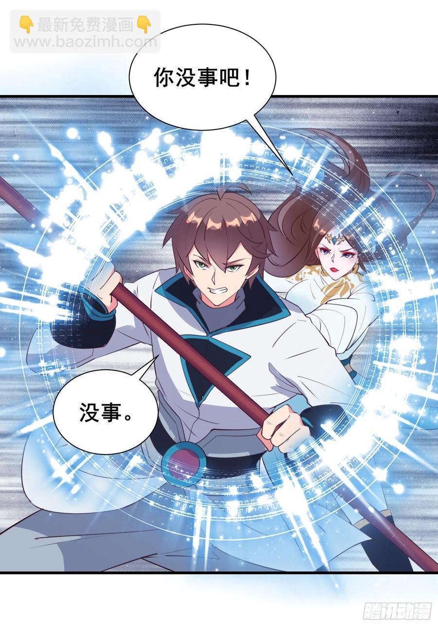 第53话 对战蝎子精34