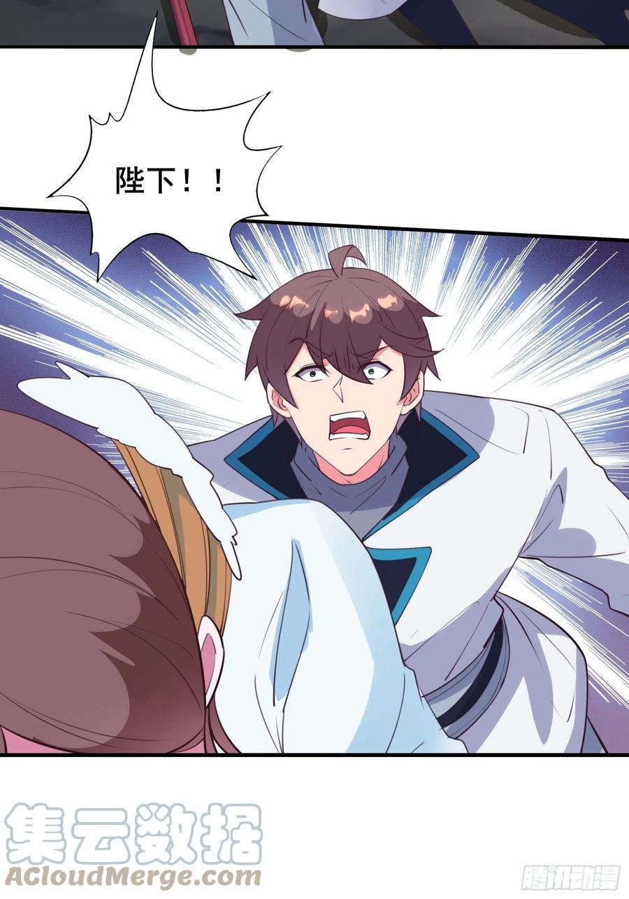 第53话 对战蝎子精42