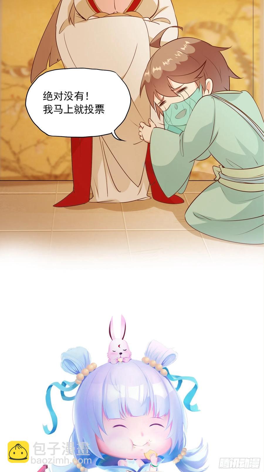 第53话 对战蝎子精46