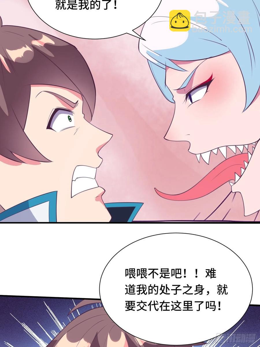 第53话 对战蝎子精8