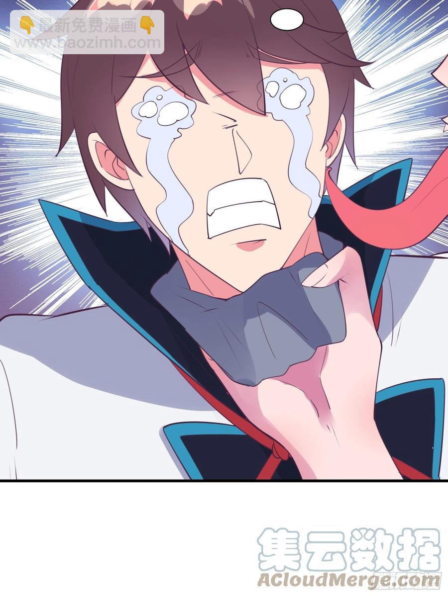 第53话 对战蝎子精9