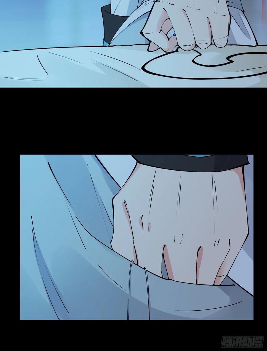 第58话 陛下只需要出镜就可以11