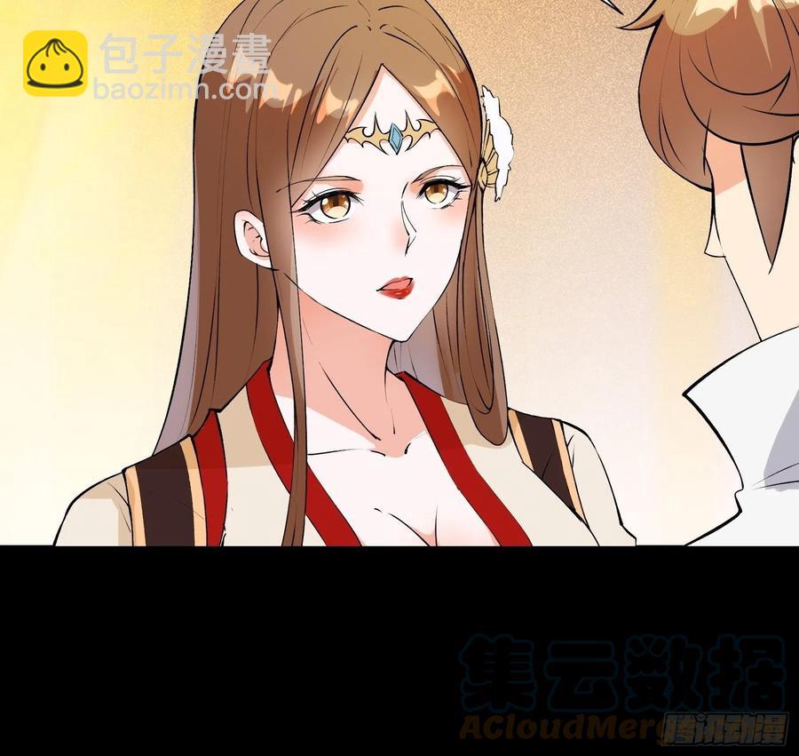 第58话 陛下只需要出镜就可以30