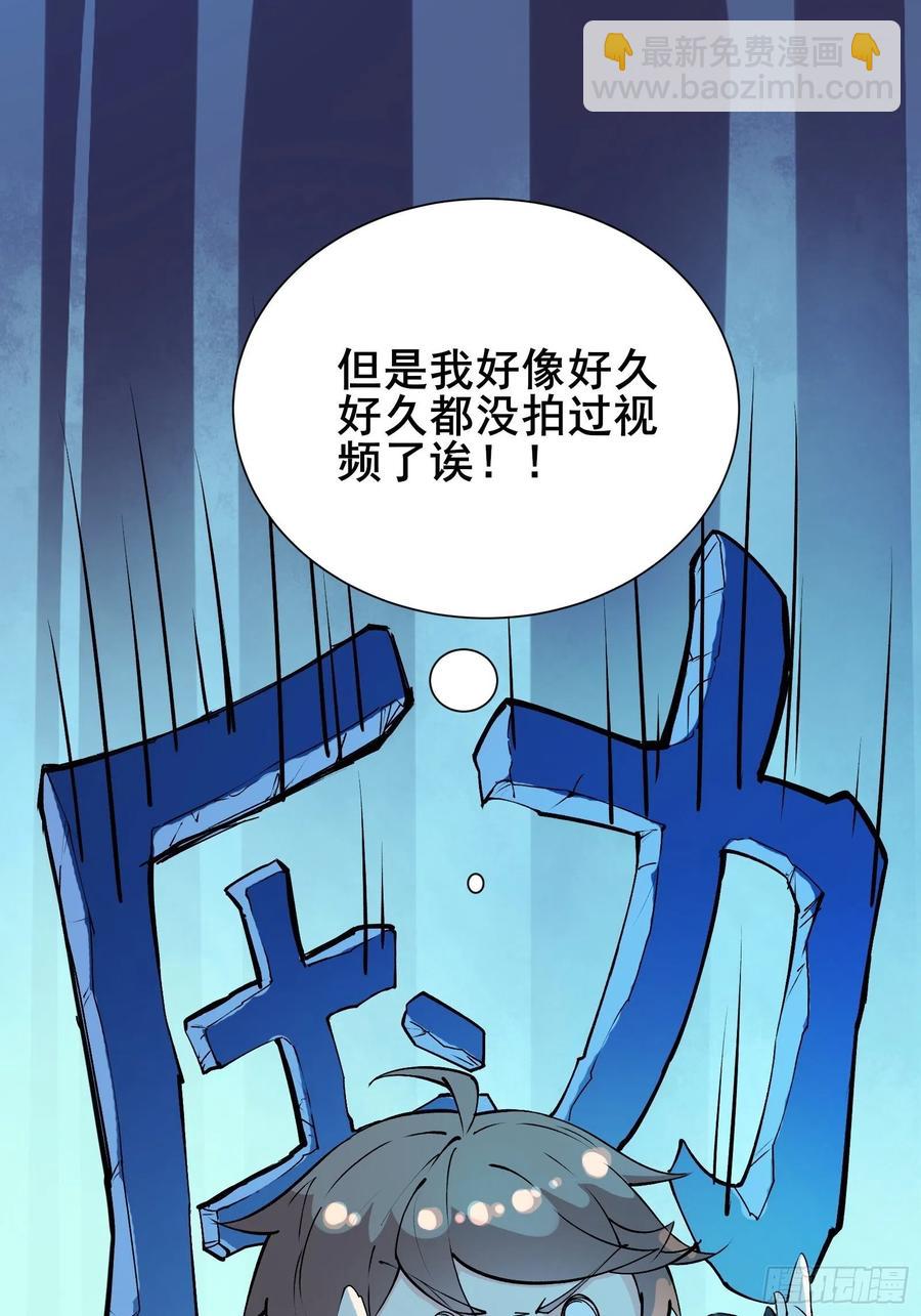 第58话 陛下只需要出镜就可以5
