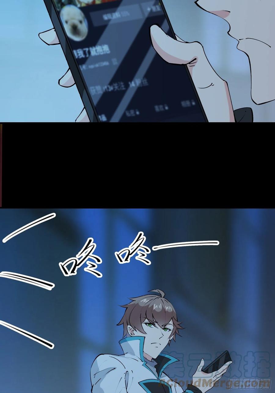 第58话 陛下只需要出镜就可以8