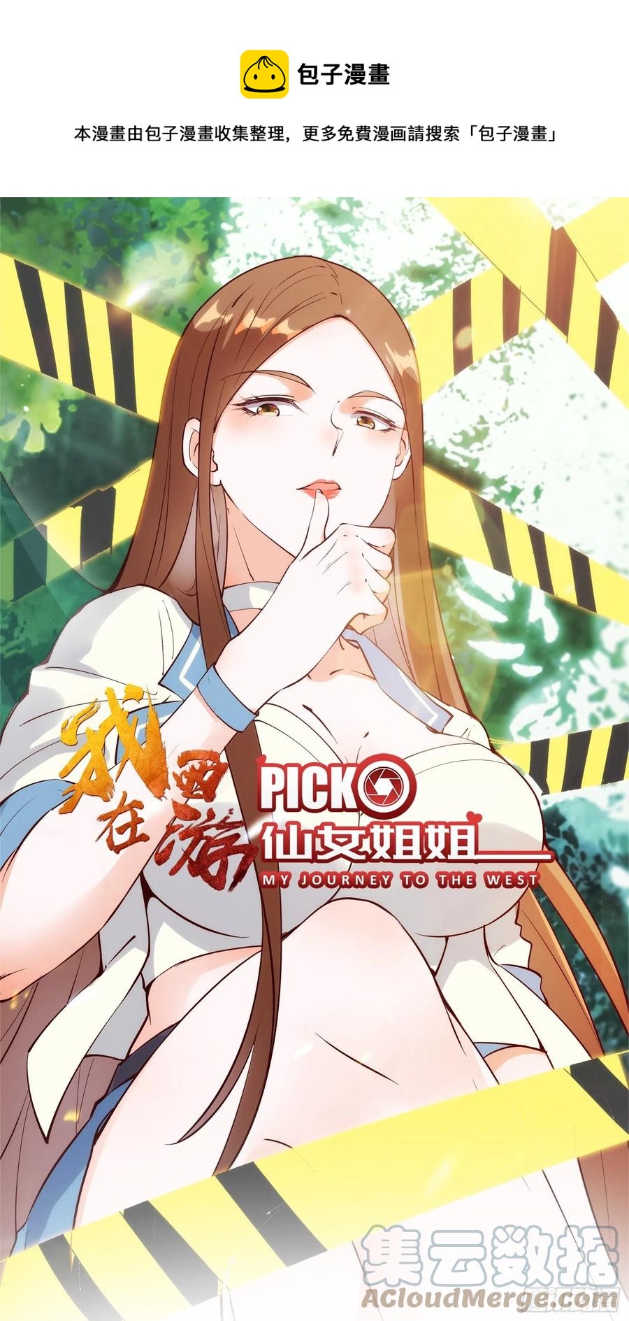 第59话 重燃希望0