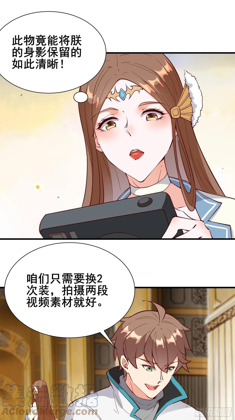 第59话 重燃希望12