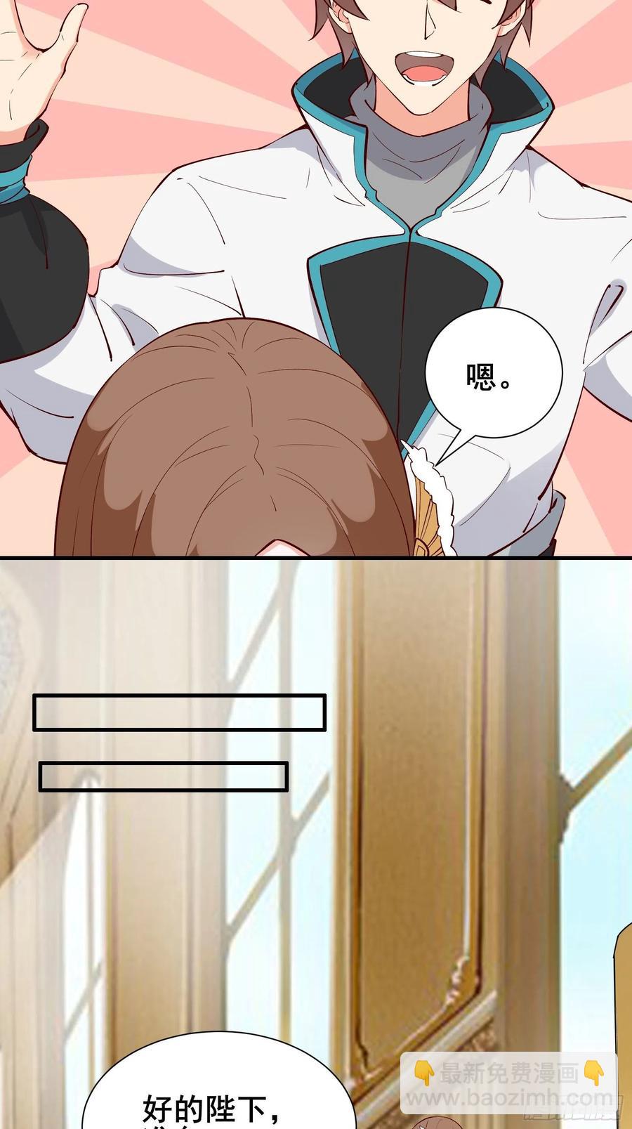 第59话 重燃希望16