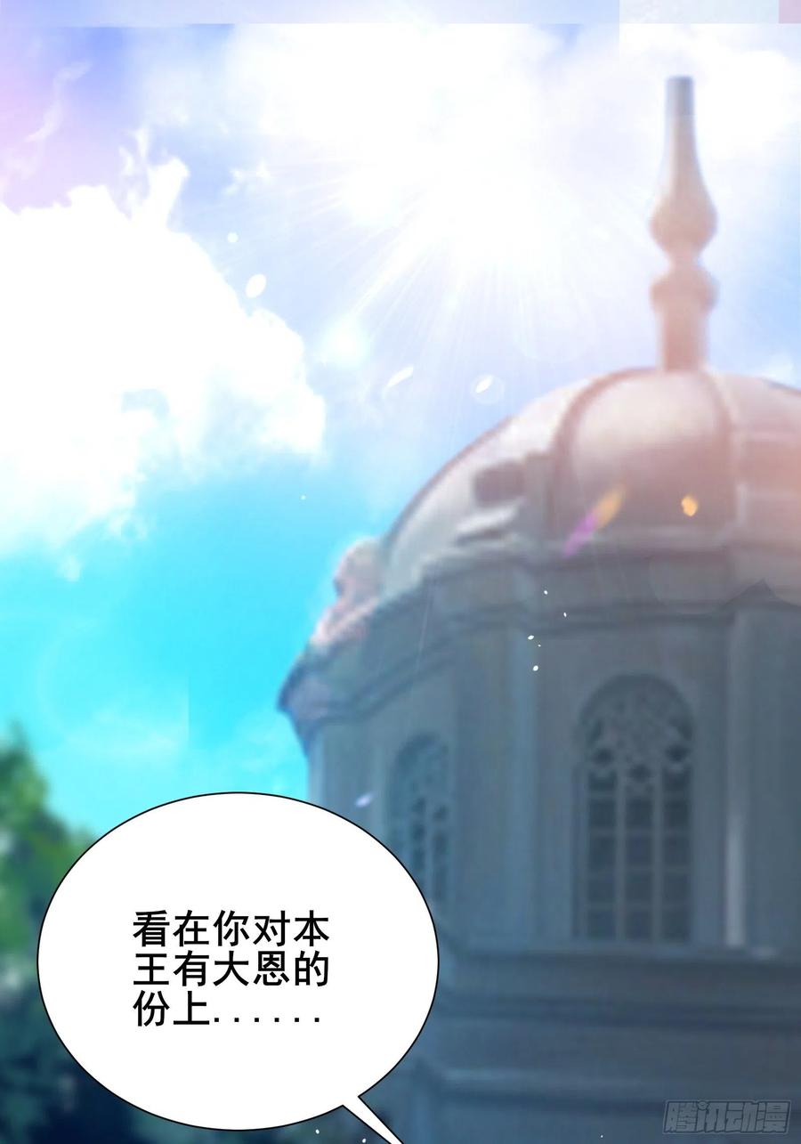 第59话 重燃希望2