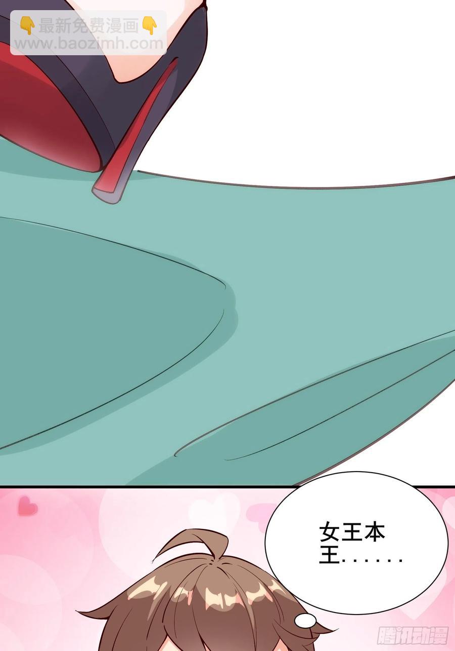 第59话 重燃希望25