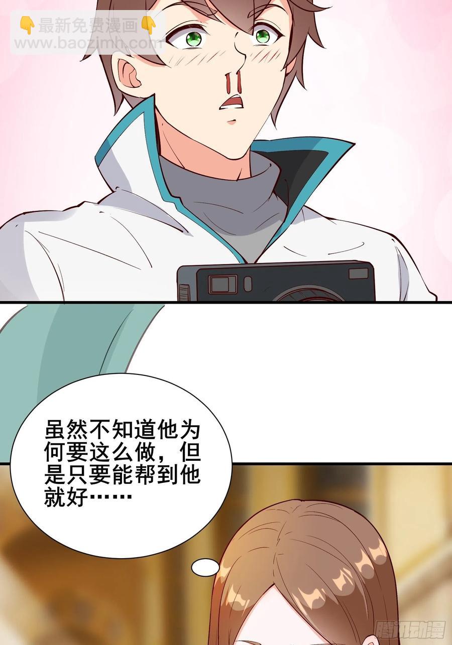 第59话 重燃希望26
