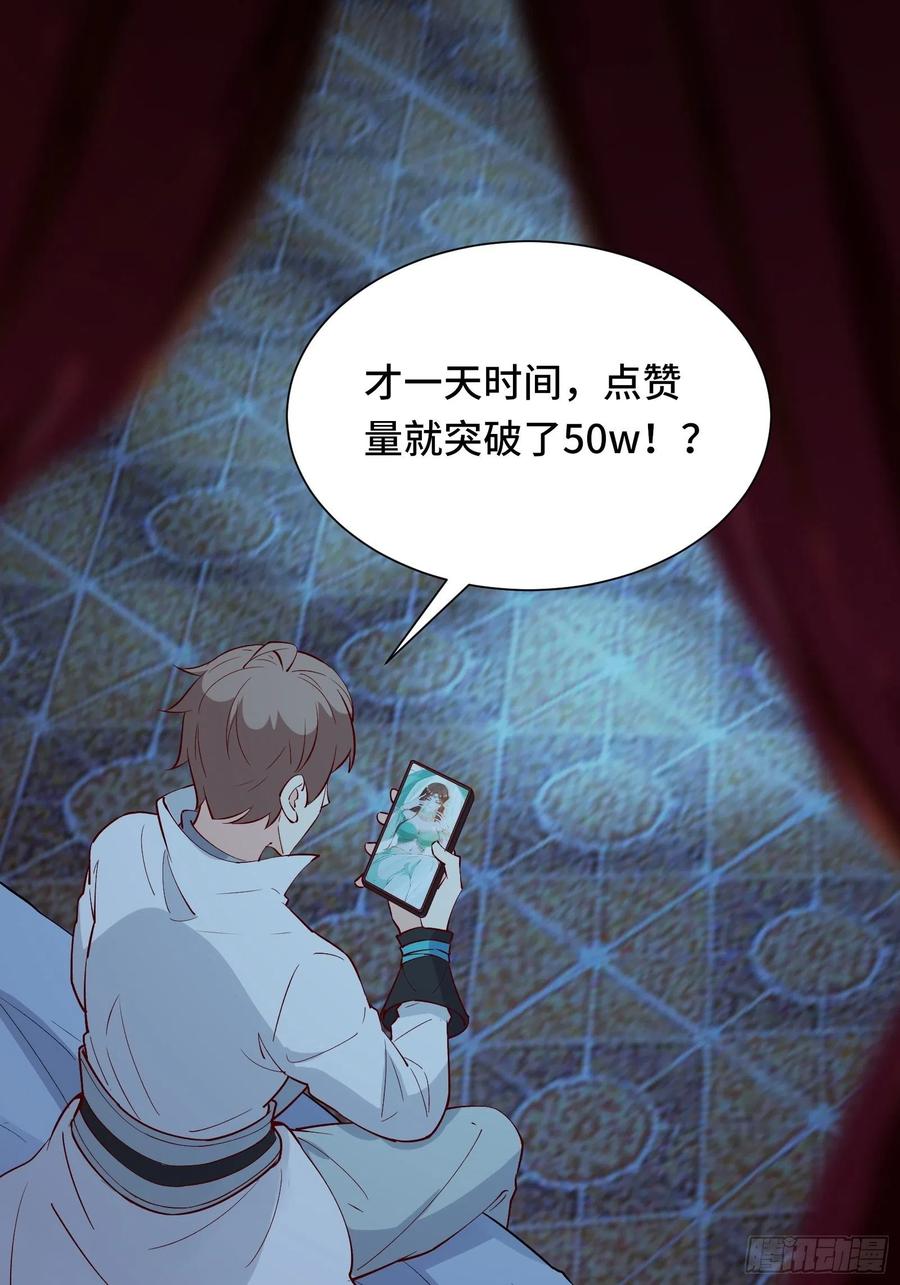 第59话 重燃希望28